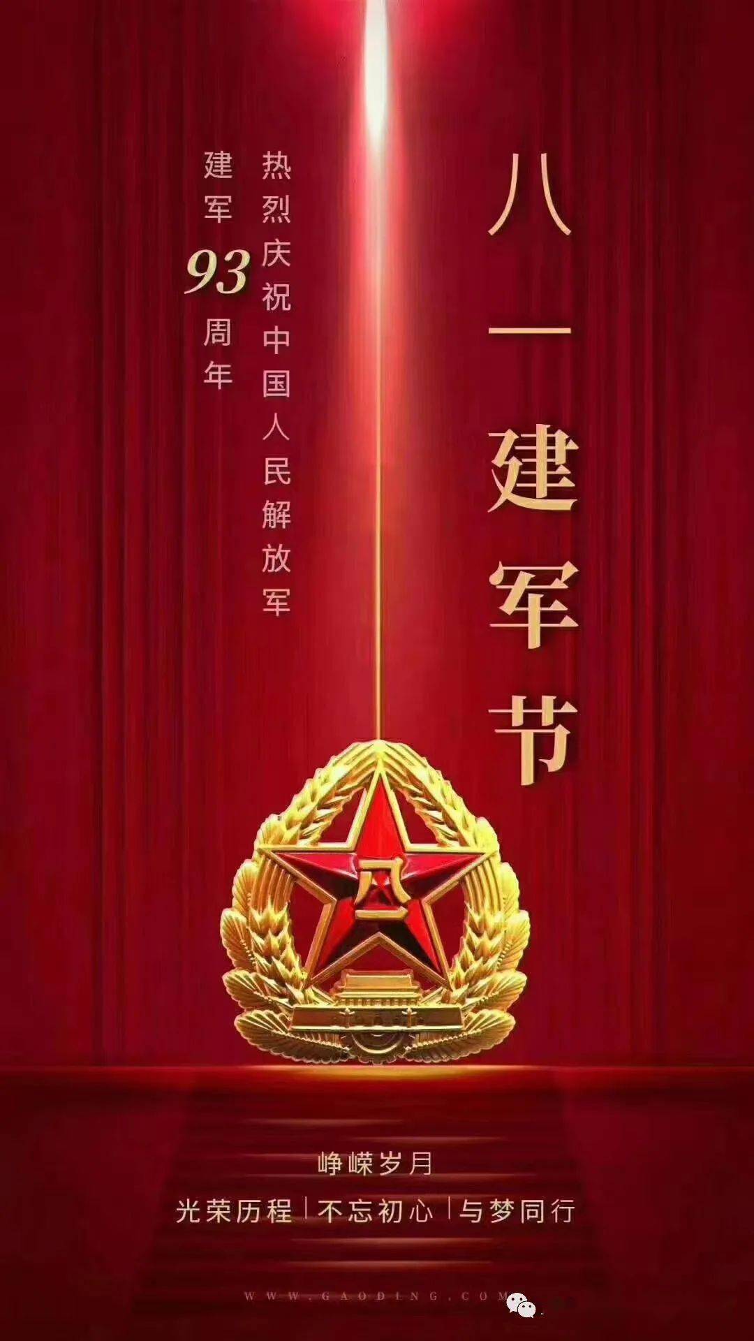 关于欧洲联盟杯夺冠之路蜿蜒曲折，法国劲旅挥金戈的信息