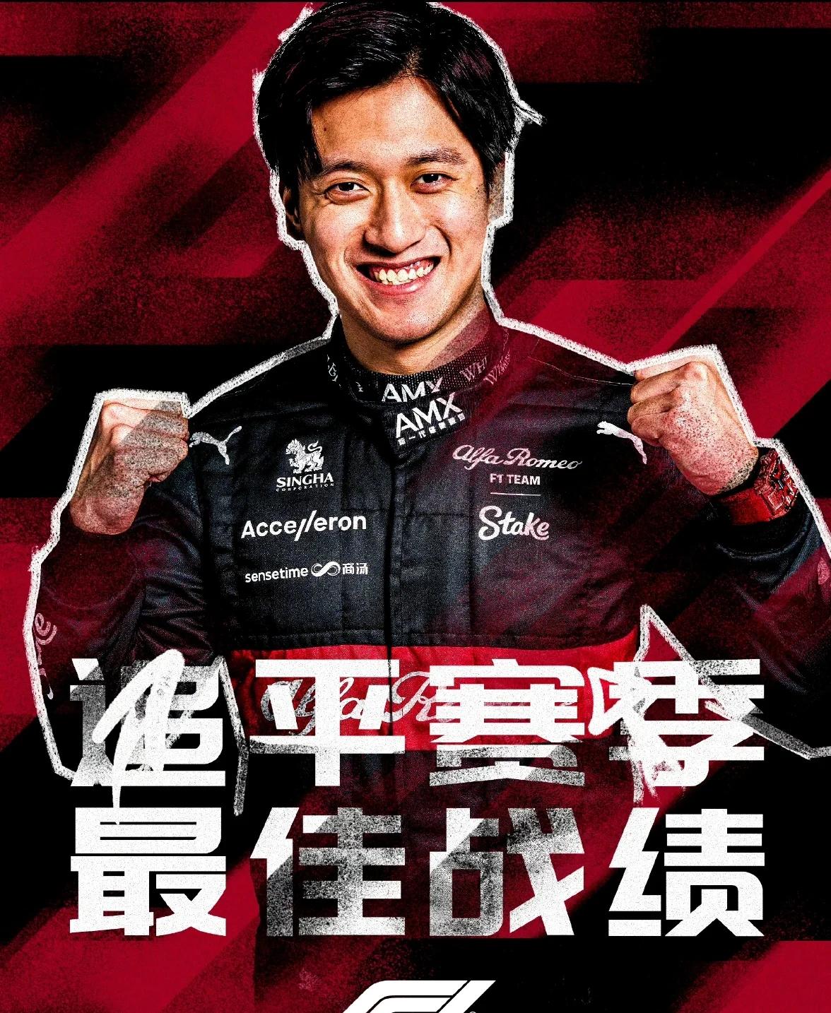  今天休斯顿火箭队最新消息 